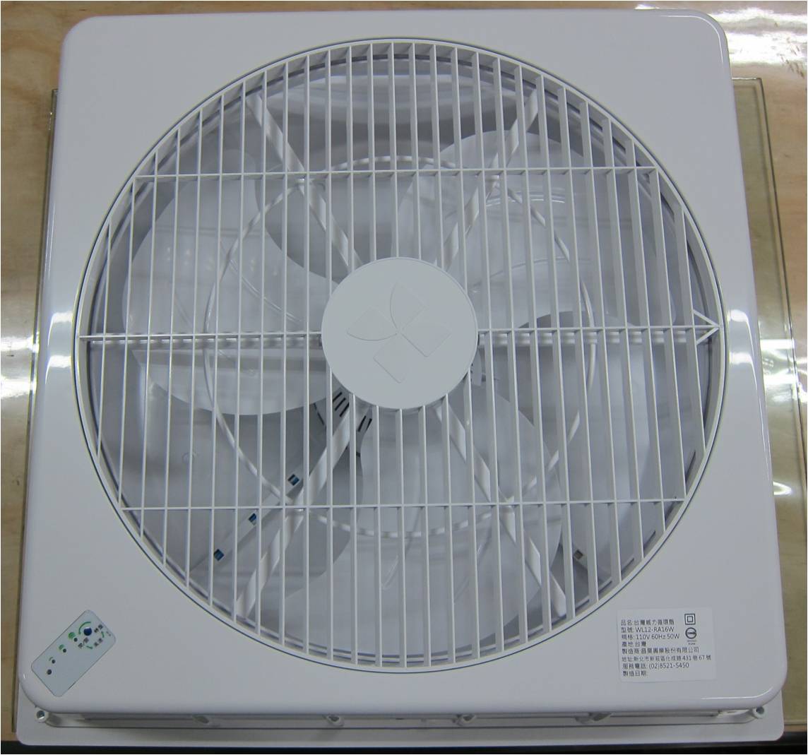 台灣威力循環扇