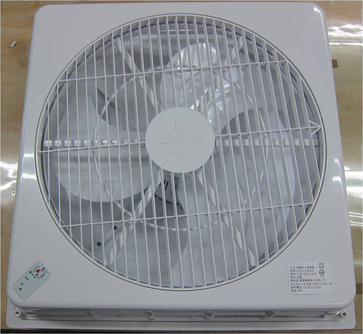 台灣威力循環扇
