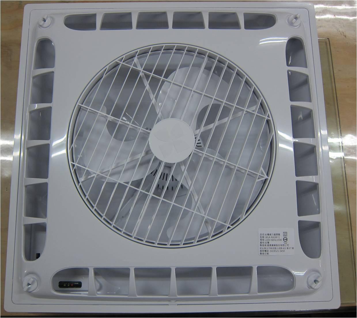 台灣威力循環扇