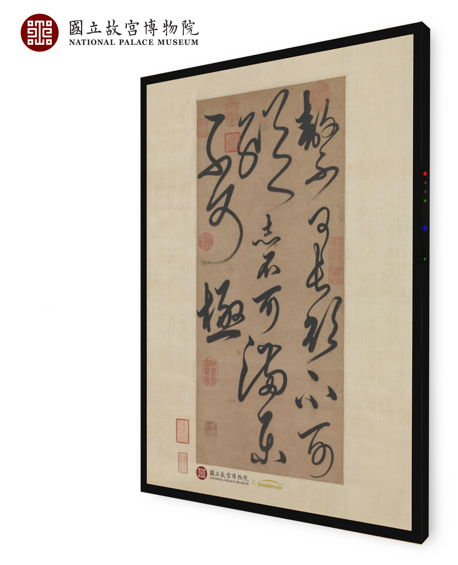 FLAT畫框壁掛式空氣清淨機