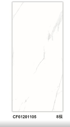 晶化石