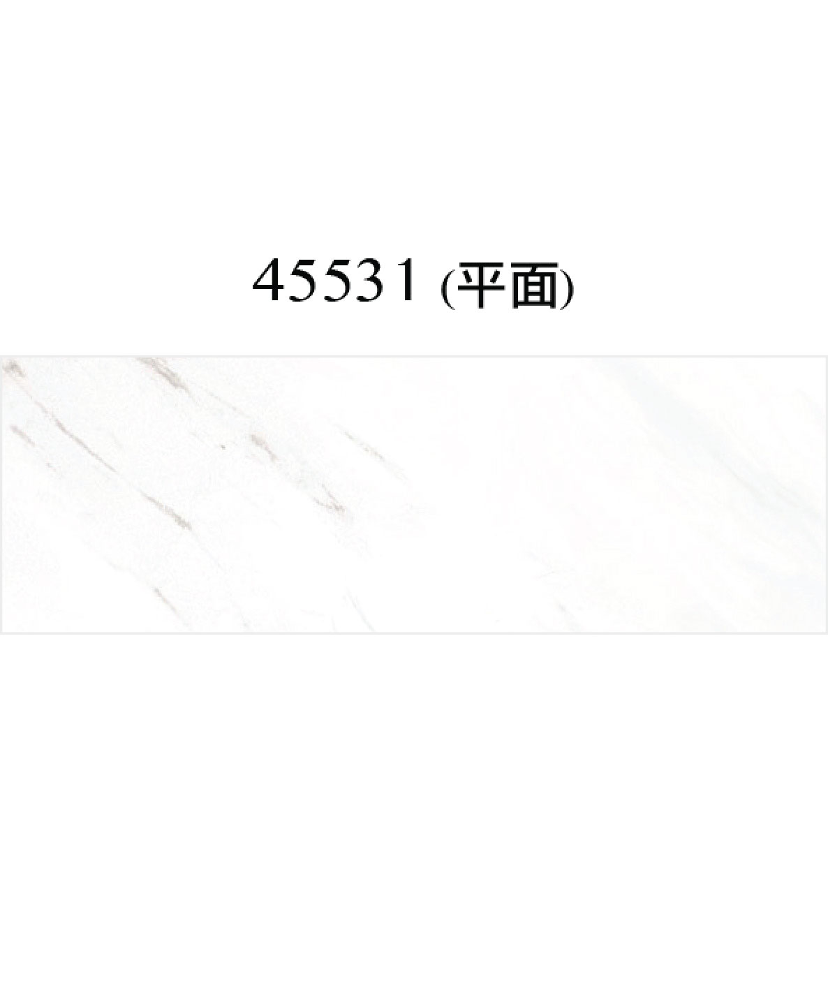 迷霧森林