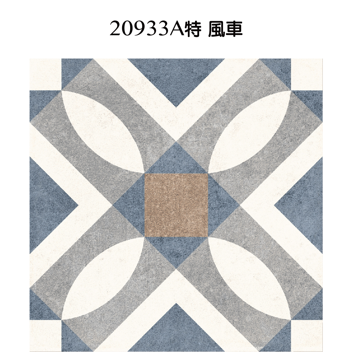 新米蘭