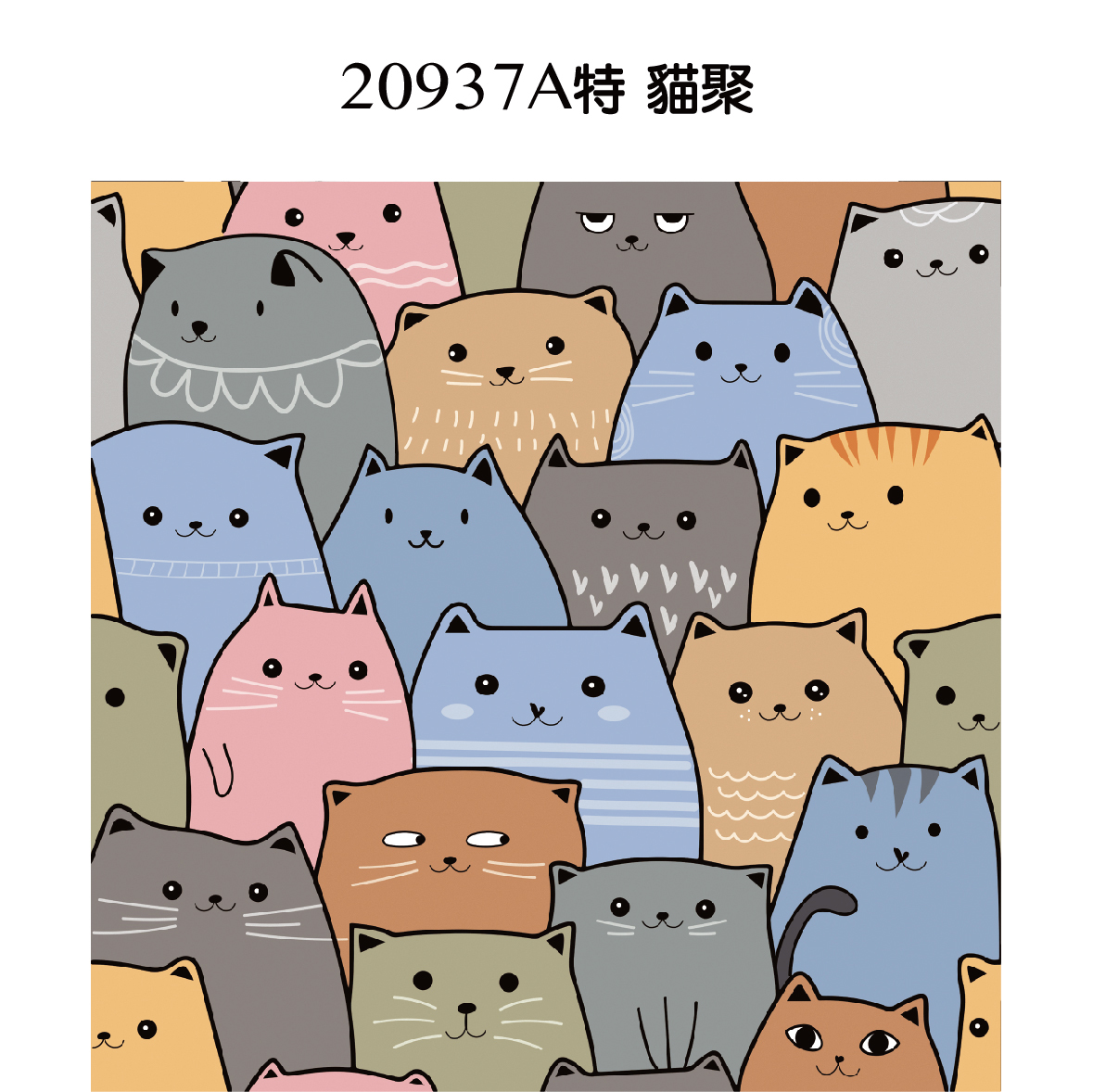 新米蘭