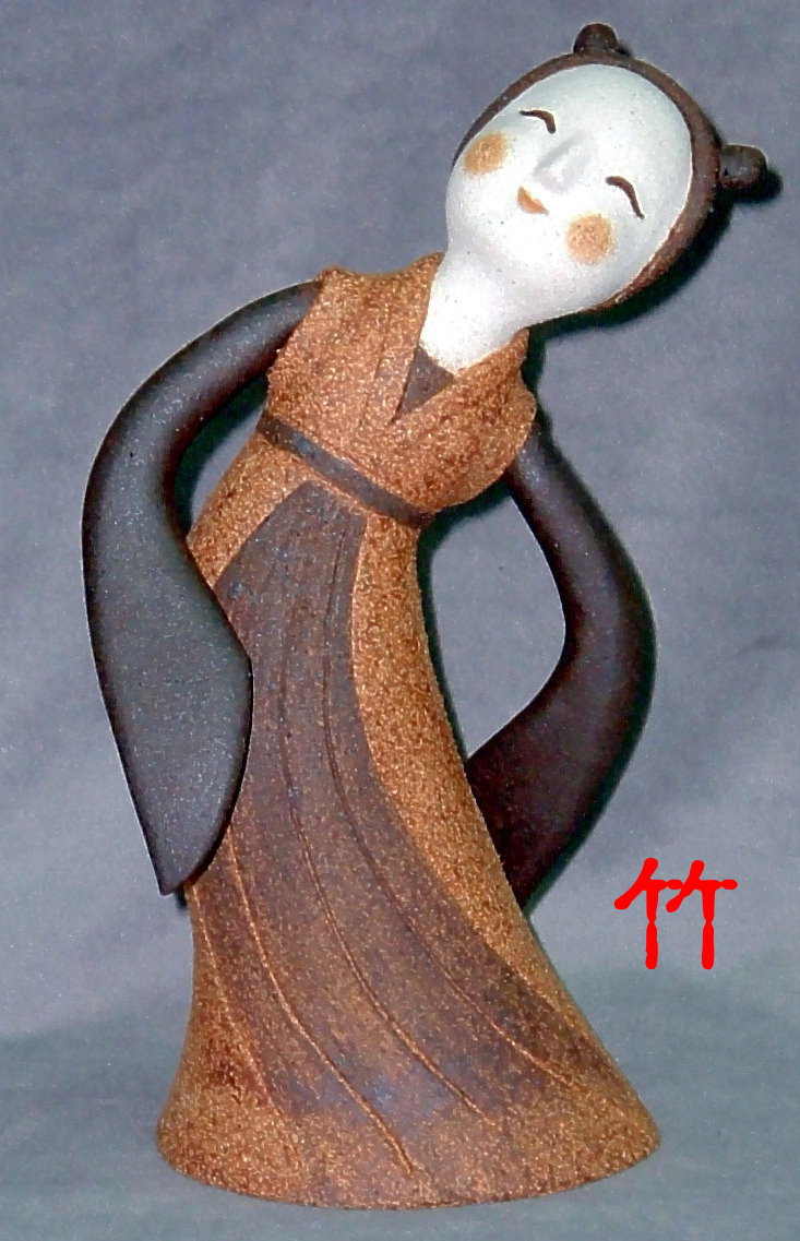 舞俑-竹