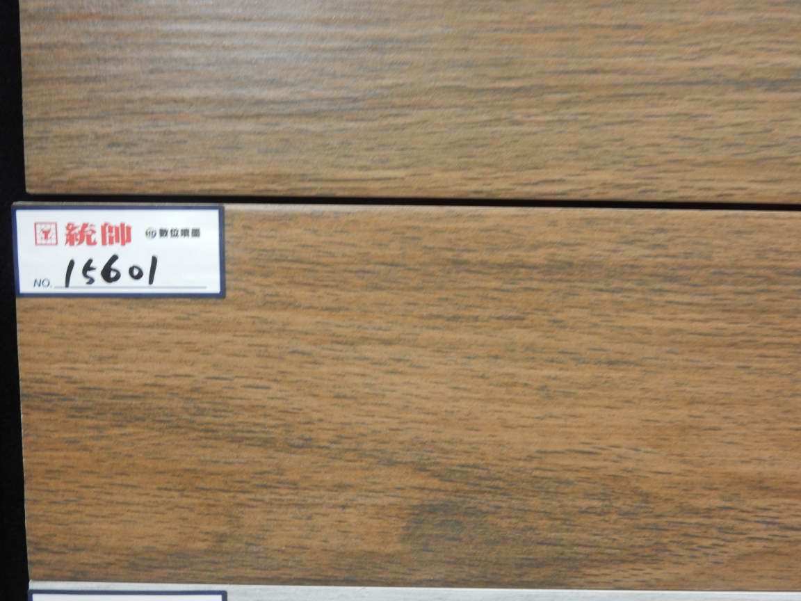 148x600原木系列