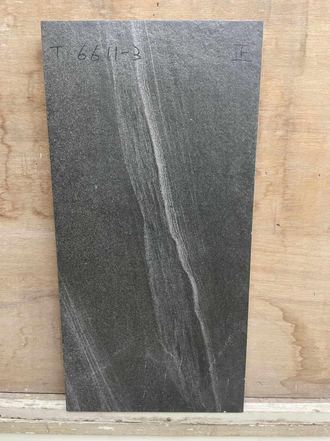 298.5×600原石系列