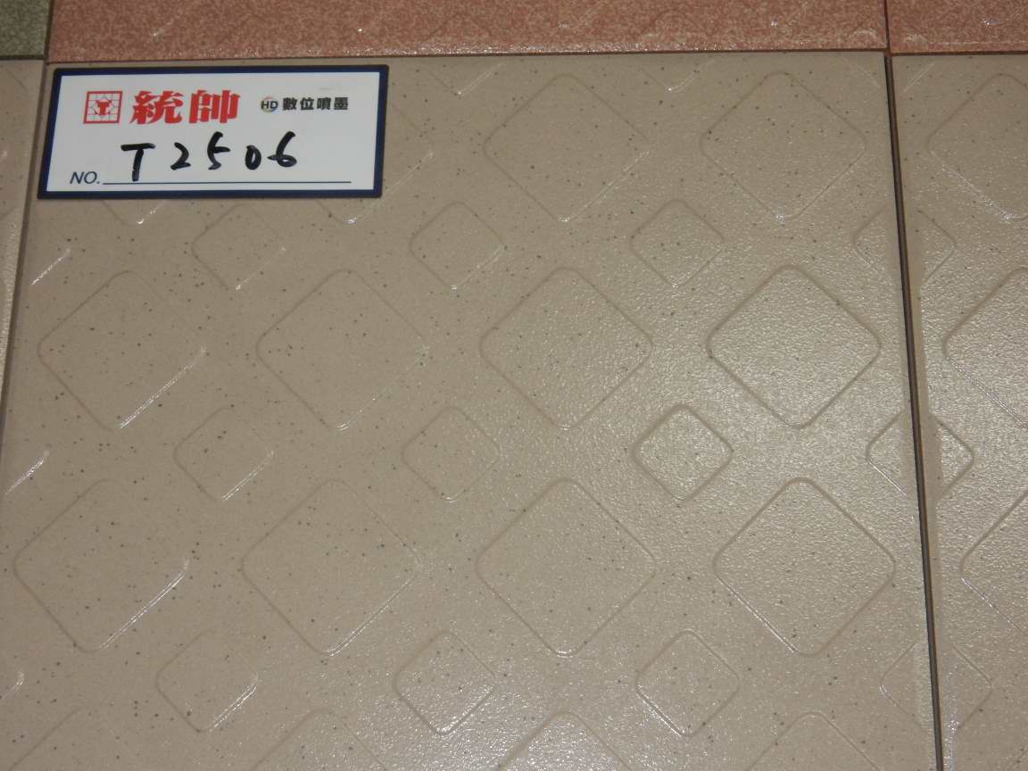 198x198  止滑磚系列