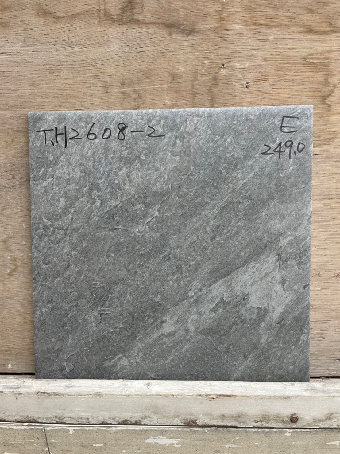 249x249 復古系列