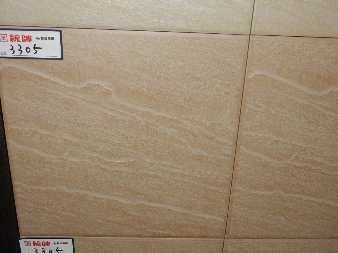 297x297版岩系列