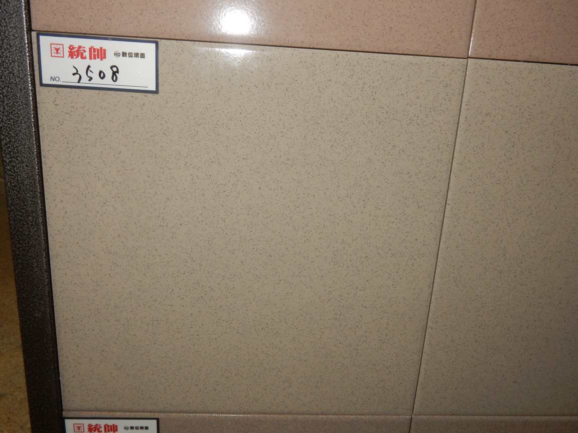 297x297素面系列