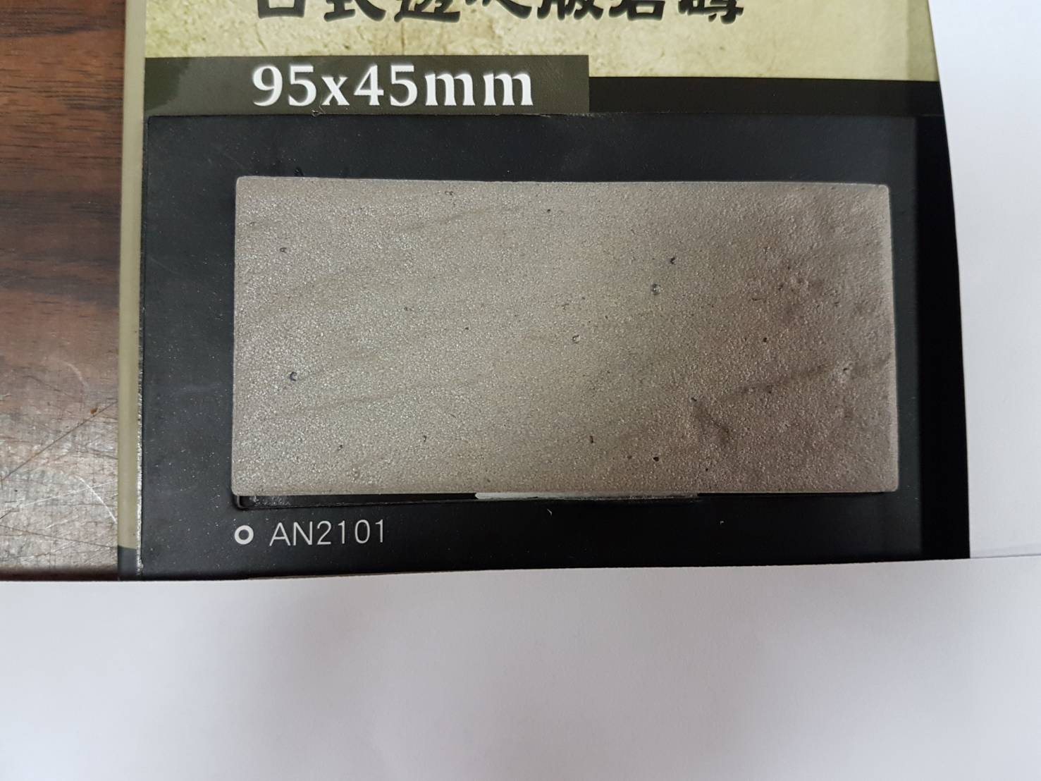 外裝馬賽克壁磚