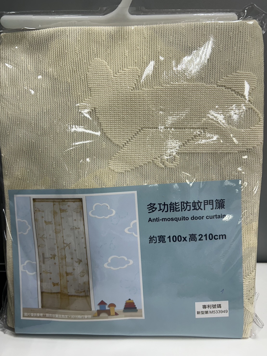 多功能防蚊門簾