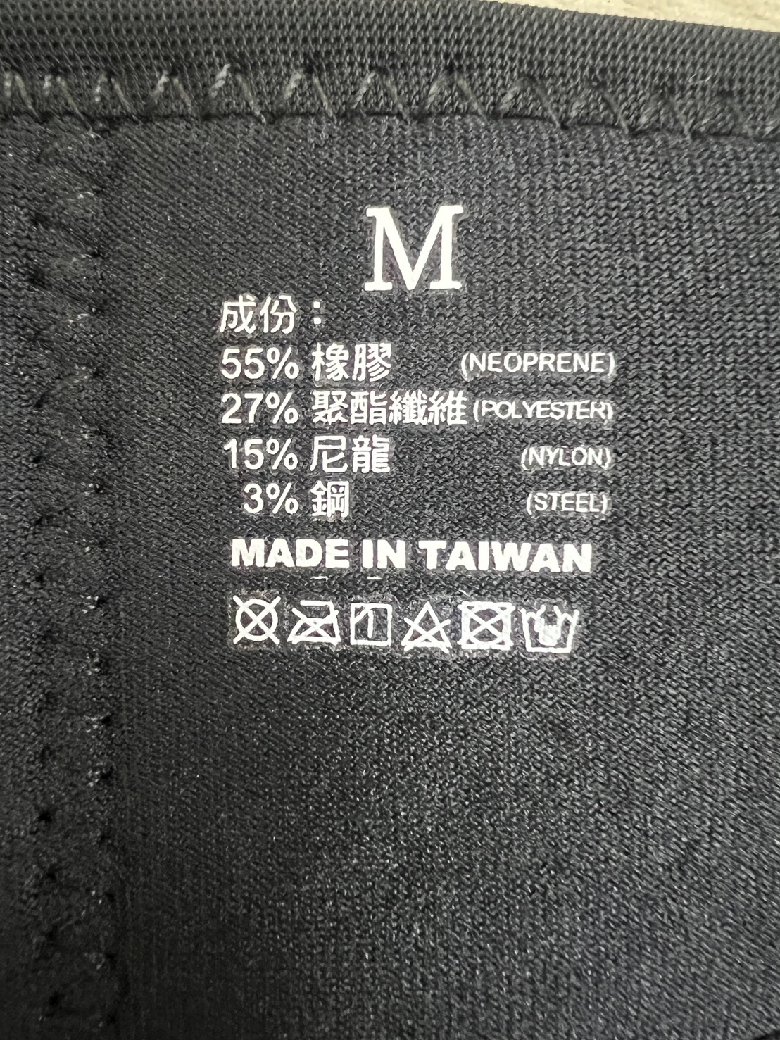髕骨加壓護膝