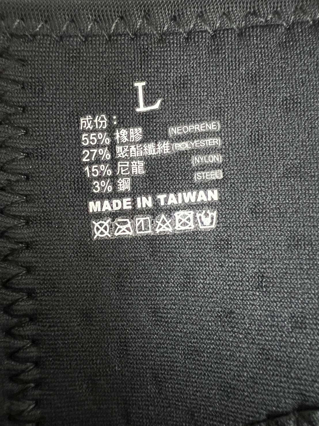 髕骨加壓護膝