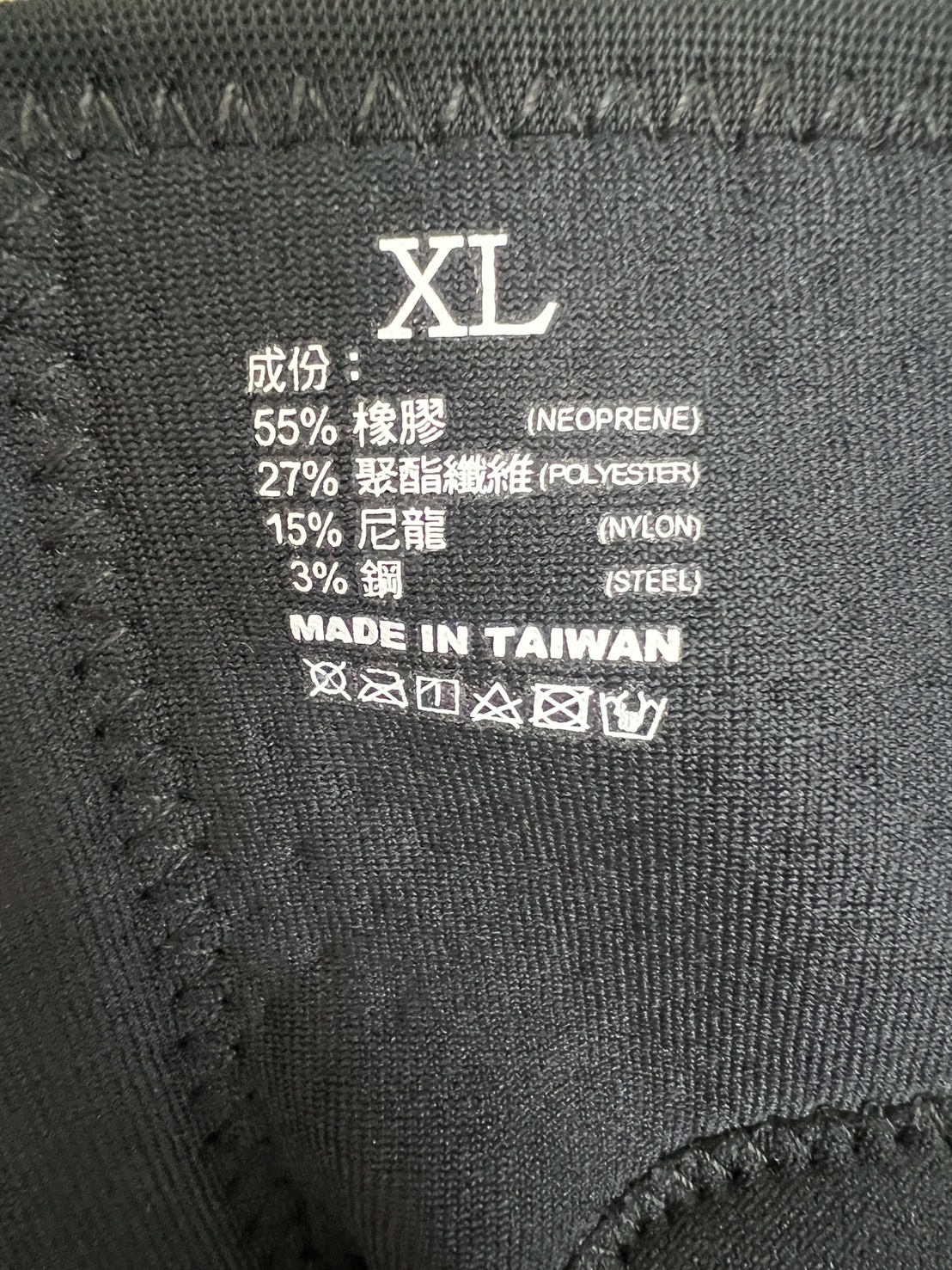 髕骨加壓護膝