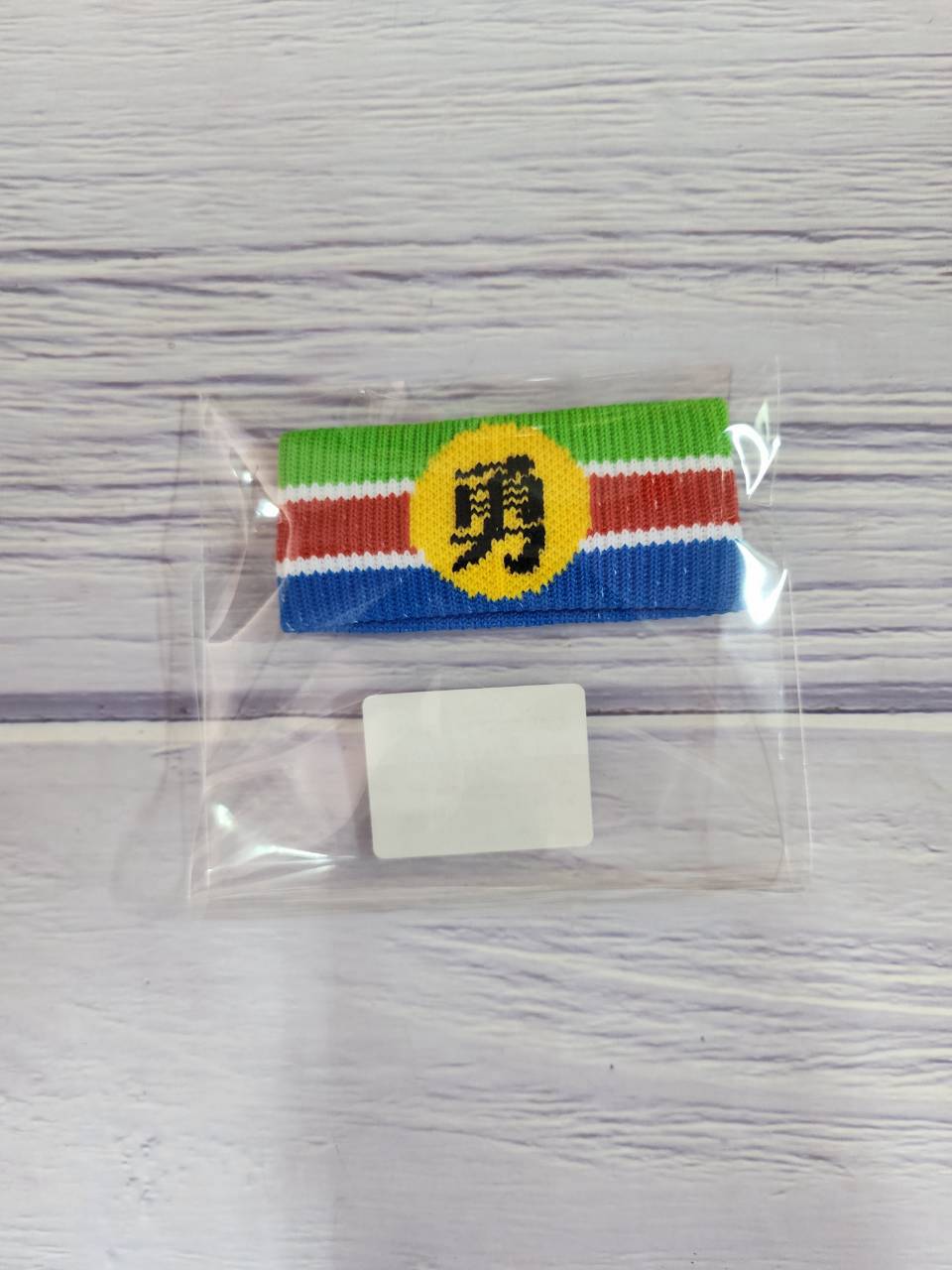 TRUST ME  茄紙袋勇字款(台味萬用帶)