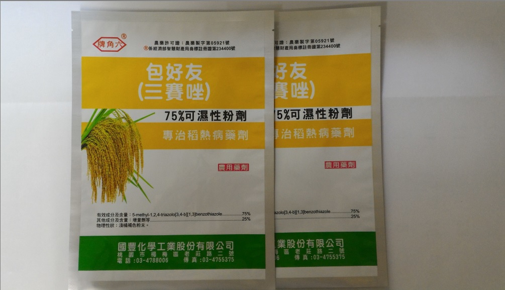 包好友