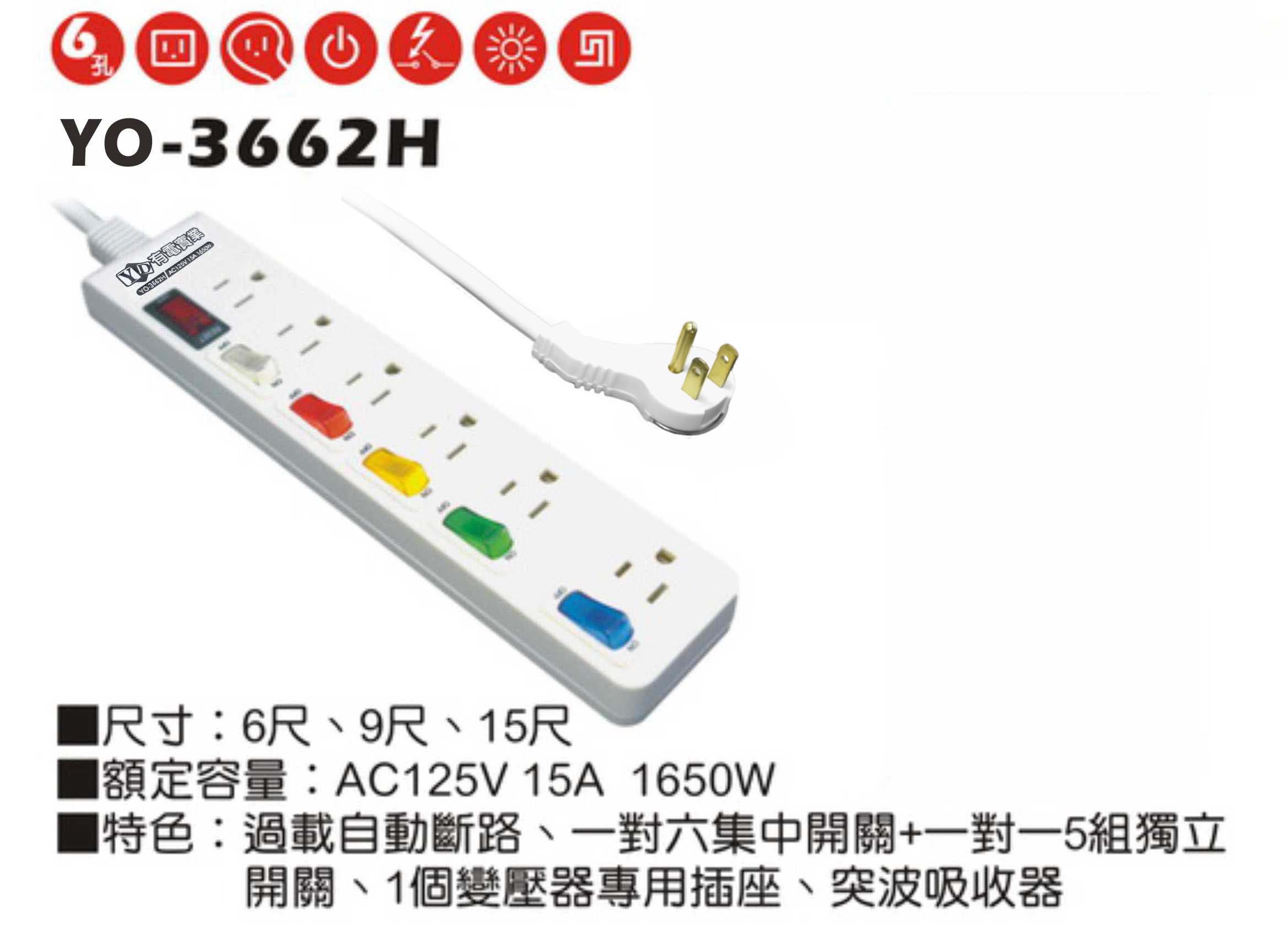 2極接地型125V轉接電源線組