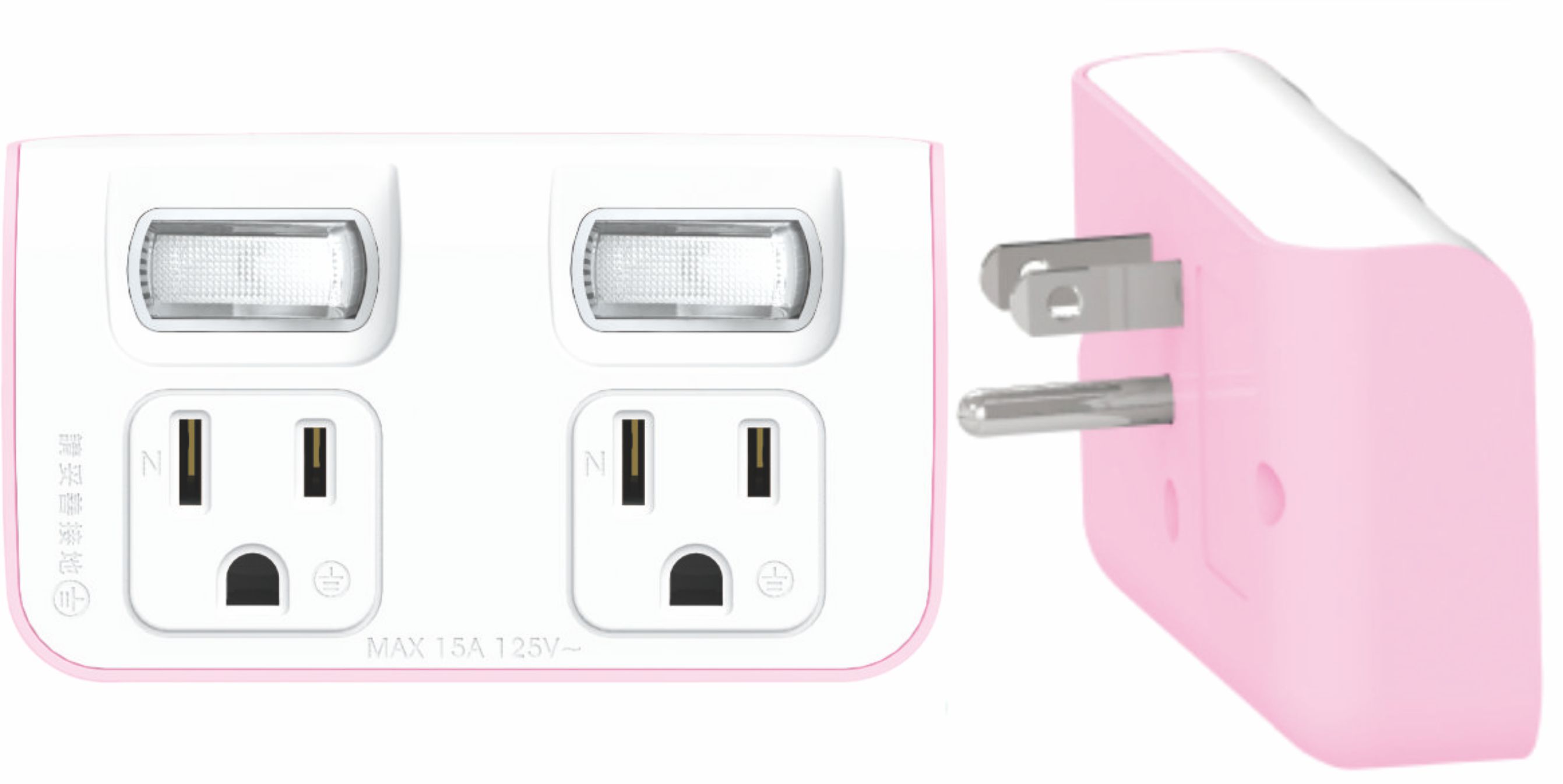 一般型二極接地型15A 125V分接式插座