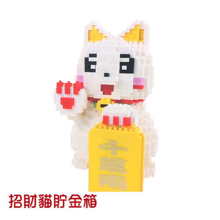 招財貓貯金箱