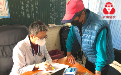 地方經營典範獎_台灣基督長老教會新樓醫療財團法人麻豆新樓醫院