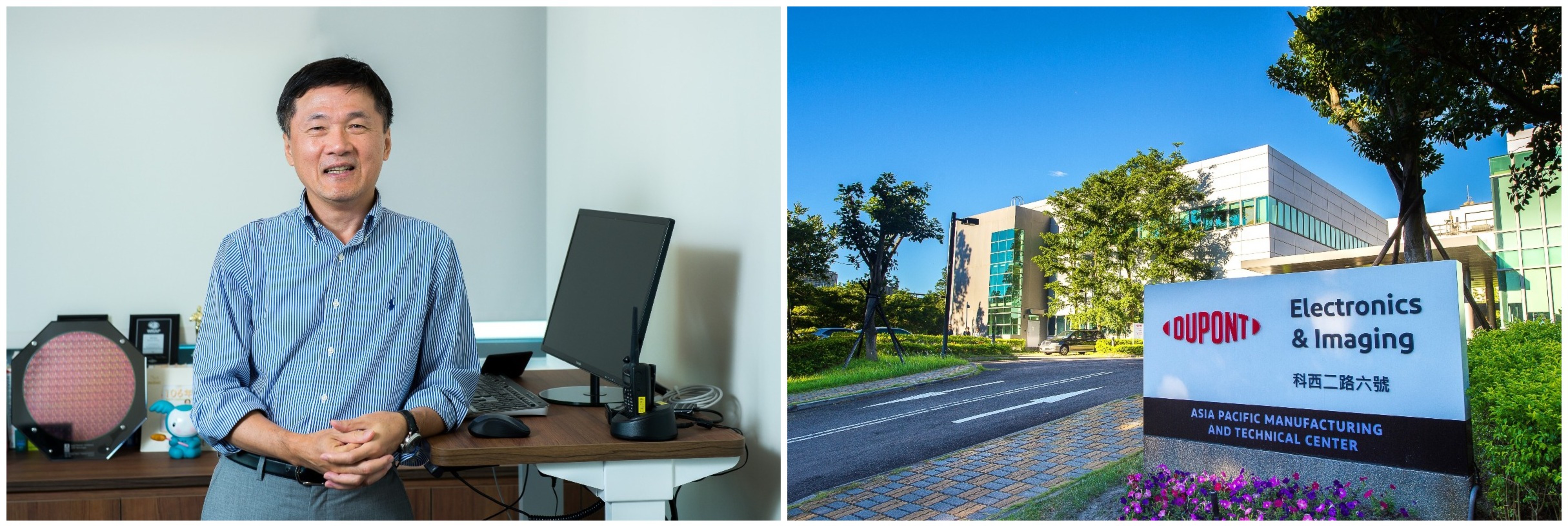 羅門哈斯負責人