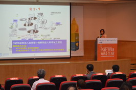 資策會科技法律研究所古心怡組長之引言實況