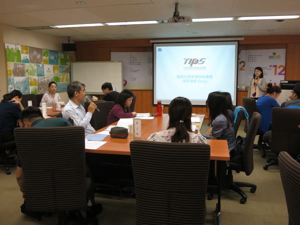 2017年智財分級管理培訓─TIPS（A級）課程-自評稽核（一）課程照片