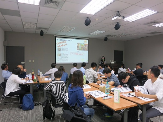 2017/5/17~18智財分級管理培訓─TIPS（AA級）課程-智財經營照片